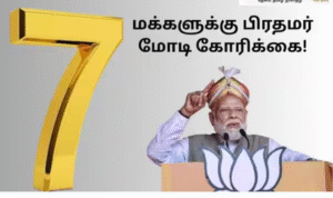 வீடியோ கான்பரன்சிங் மூலம் உரையாற்றும் பிரதமர் நரேந்திர மோடி.