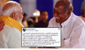 புதுச்சேரி முதல்வராக பதவியேற்ற என். ரங்கசாமி மற்றும் வாழ்த்து தெரிவித்த பிரதமர் மோடி