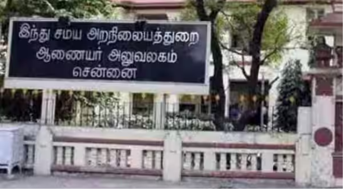 கோவில் நிதி தொடர்பான புதிய உத்தரவை வெளியிட்ட ஹிந்து சமய அறநிலையத்துறை.