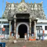 திருவனந்தபுரம் ஸ்ரீ பத்மநாபசுவாமி கோவில் மற்றும் தங்கம் மாயம் புகார் தொடர்பாக ஆலோசனை நடத்தும் கேரள அரசு அதிகாரிகள்.
