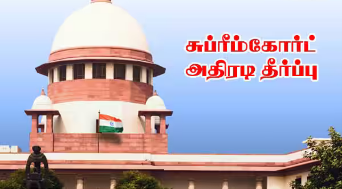 கல்வித் தகுதியை மறைத்து வேலை பெறுவது குறித்து கருத்து தெரிவித்த உச்சநீதிமன்றம்