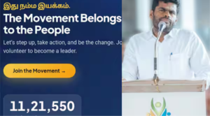 புதிய இயக்கத்தை அறிவிக்கும் அண்ணாமலை மற்றும் உறுப்பினர் சேர்க்கையில் இணையும் ஆதரவாளர்கள்.