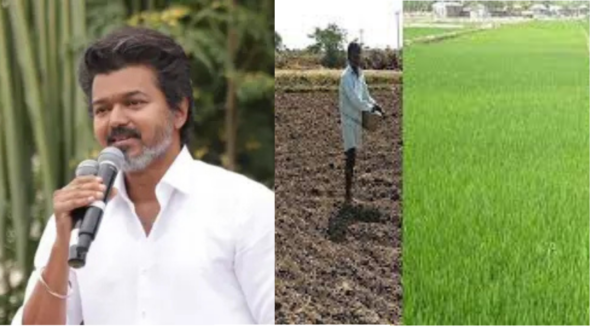 குறுவை சாகுபடிக்காக ரூ.134.83 கோடி சிறப்புத் தொகுப்புத் திட்டத்தை அறிவித்த முதல்வர் விஜய்.