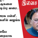இலவச கல்வித் திட்டத்தை அறிவித்து பேசும் ஒடிஷா முதல்வர் மோகன் சரண் மஜி.