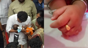 அரசு மருத்துவமனையில் பிறந்த குழந்தைக்கு ஒரு கிராம் தங்க மோதிரம் வழங்கும் தாய்மாமன் திட்டத்தை குறிக்கும் காட்சி.