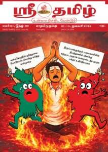 WhatsApp Image 2026-06-03 at 2.14.44 PM (1)