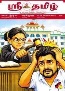 WhatsApp Image 2026-06-03 at 2.14.45 PM (1)