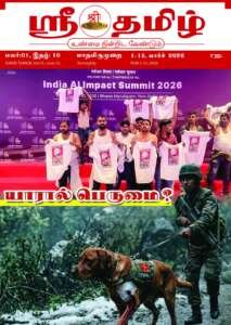 WhatsApp Image 2026-06-03 at 2.14.46 PM