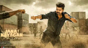 முதல்வர் விஜய் நடித்த 'ஜனநாயகன்' திரைப்படத்தின் ரிலீஸ் அறிவிப்பை குறிக்கும் போஸ்டர்.