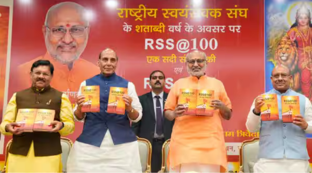 டெல்லியில் நடைபெற்ற நிகழ்ச்சியில் ஆர்.எஸ்.எஸ். 100 ஆண்டு நூலை வெளியிட்டு உரையாற்றும் துணை ஜனாதிபதி சி.பி. ராதாகிருஷ்ணன்.