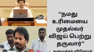 ஆகஸ்ட் 3-ஆம் தேதி கர்நாடகா பயணம் குறித்து செய்தியாளர்களிடம் விளக்கம் அளிக்கும் வேளாண்துறை அமைச்சர் வினோத்