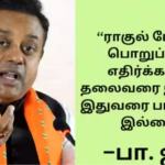 டெல்லியில் செய்தியாளர்களை சந்தித்து பேசும் பாஜக எம்.பி. சம்பித் பத்ரா.