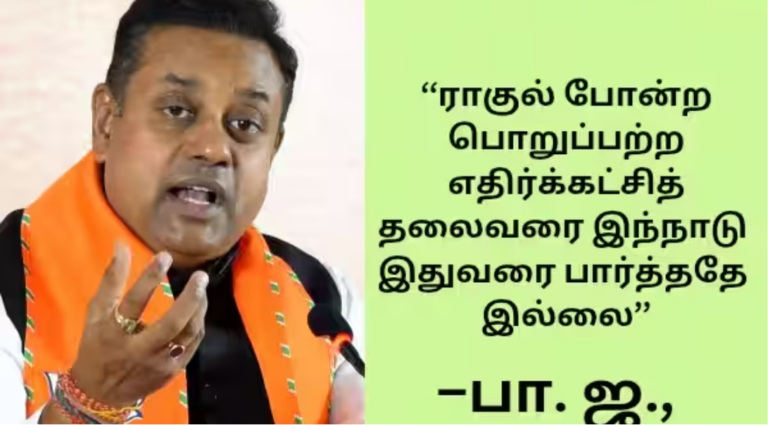 டெல்லியில் செய்தியாளர்களை சந்தித்து பேசும் பாஜக எம்.பி. சம்பித் பத்ரா.