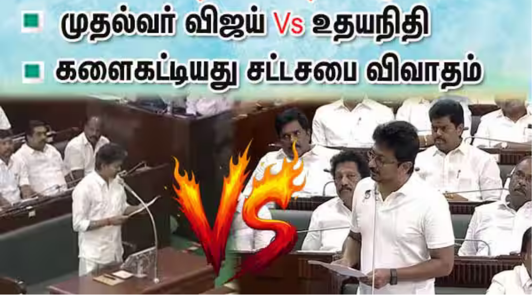 காவிரி மற்றும் மேகதாது அணை விவகாரம் குறித்து தமிழக சட்டசபையில் உரையாற்றும் முதல்வர் விஜய்.