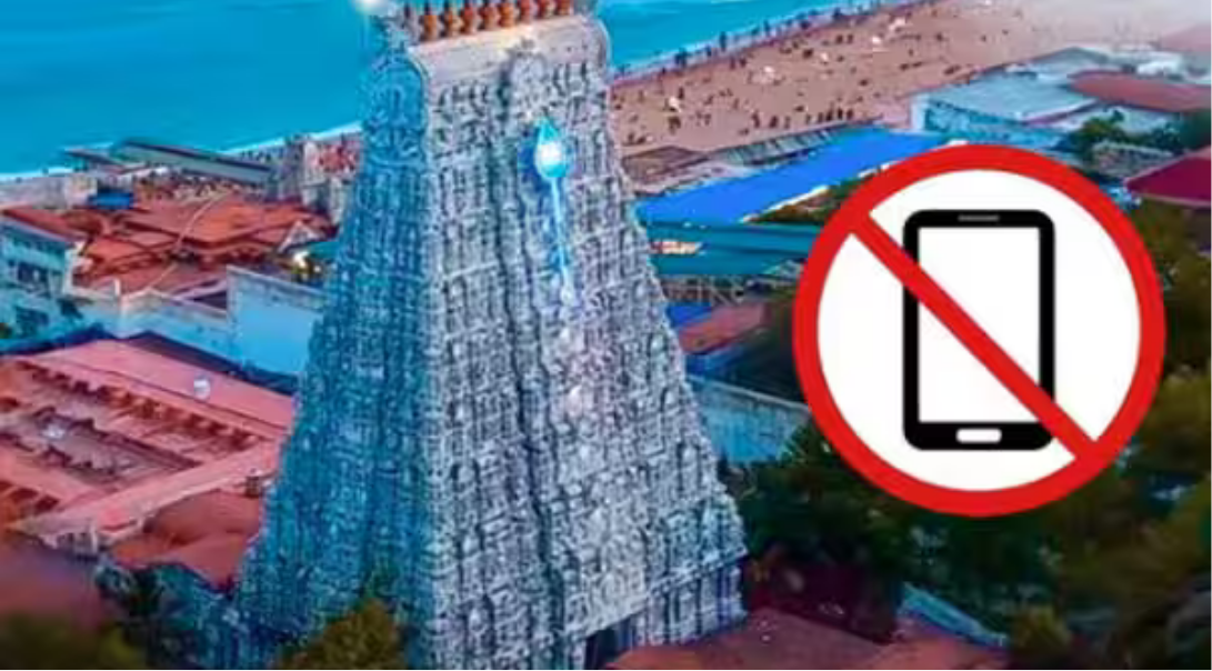 கோவில்களில் சினிமா பிரபலங்கள் மற்றும் விஐபிகள் புகைப்படம், வீடியோ எடுக்க தடை விதித்துள்ள இந்து சமய அறநிலையத்துறை உத்தரவு தொடர்பான காட்சி.