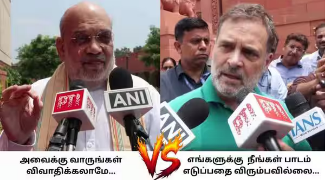 பார்லிமென்ட்டில் அனைத்து விவகாரங்களையும் விவாதிக்க தயார் என தெரிவித்த மத்திய உள்துறை அமைச்சர் அமித் ஷா