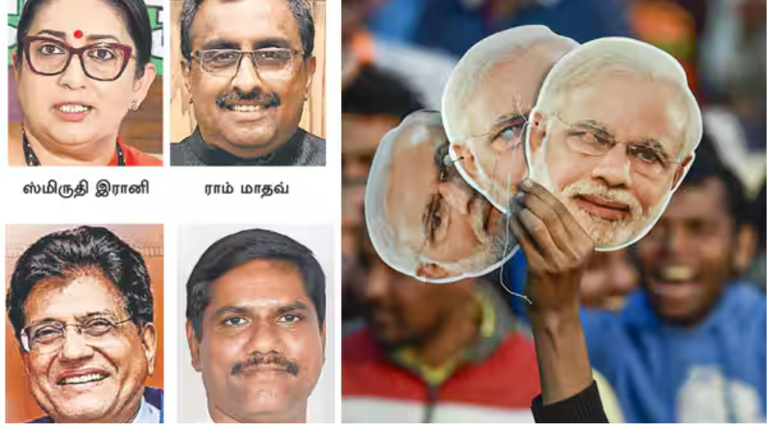 பா.ஜ.க. புதிய நிர்வாகிகள் பட்டியலில் ஸ்மிருதி இரானி மற்றும் ராம் மாதவுக்கு முக்கிய பொறுப்பு