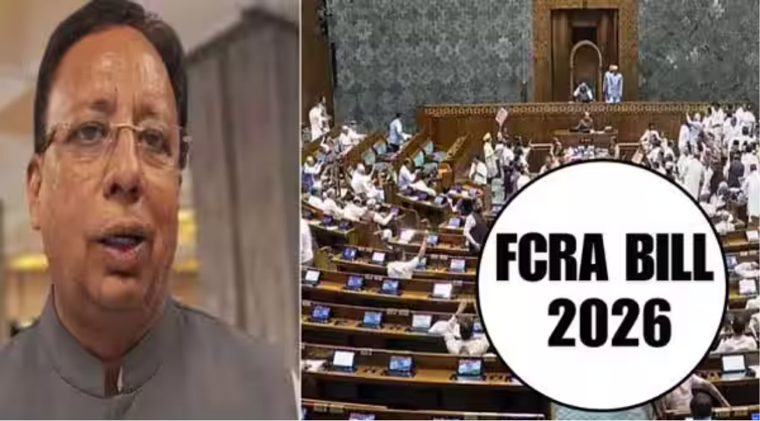 FCRA திருத்த மசோதாவை ஆய்வு செய்ய அமைக்கப்பட்ட 31 பேர் கொண்ட நாடாளுமன்றக் குழு