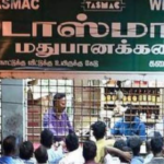 காலி மது பாட்டில் திட்டத்திற்கு எதிர்ப்பு தெரிவித்து டாஸ்மாக் பணியாளர்கள் போராட்டம்
