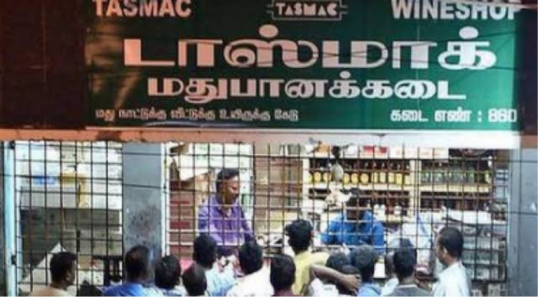 காலி மது பாட்டில் திட்டத்திற்கு எதிர்ப்பு தெரிவித்து டாஸ்மாக் பணியாளர்கள் போராட்டம்
