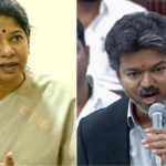 முதல்வர் விஜய்யின் சட்டப்பேரவை பதிலுரை குறித்து விமர்சித்த திமுக எம்.பி. கனிமொழி