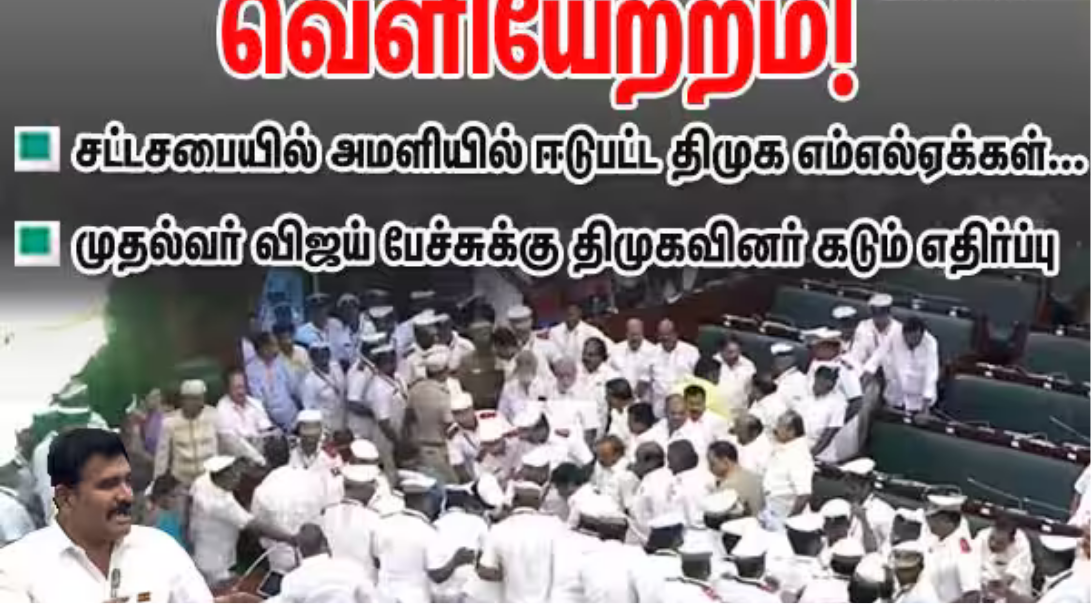 சட்டப்பேரவையில் சர்க்காரியா கமிஷன் விவகாரம் குறித்து திமுகவுக்கு பதிலளித்த அமைச்சர் நிர்மல்குமார்