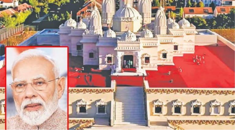 பாரிஸ் சுவாமிநாராயண் கோவில் திறப்பு விழாவில் வீடியோ கான்பரன்ஸ் மூலம் பேசிய பிரதமர் மோடி