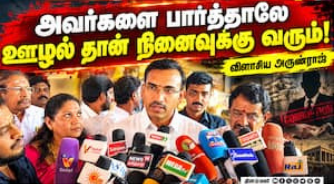 தாராபுரத்தில் செய்தியாளர்களிடம் பேசிய அமைச்சர் அருண்ராஜ்