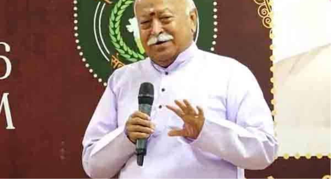 உஜ்ஜைனி நிகழ்ச்சியில் தர்மம் குறித்து பேசிய ஆர்எஸ்எஸ் தலைவர் மோகன் பாகவத்