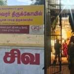 பாலூர் பதங்கீஸ்வரர் கோயிலில் அனுமதியின்றி தொலைக்காட்சி படப்பிடிப்பு குறித்து இந்து முன்னணி புகார்