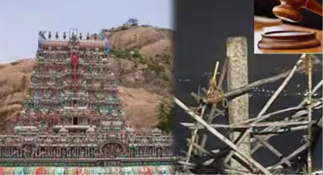 திருப்பரங்குன்றம் மலை தீபத்தூண் மற்றும் கார்த்திகை தீபம் தொடர்பான உச்சநீதிமன்ற வழக்கு