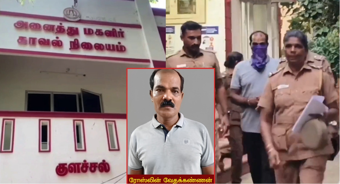 குளச்சல் அருகே சிறுவனுக்கு பாலியல் தொல்லை அளித்ததாக கைது செய்யப்பட்ட சபை ஆசிரியர்